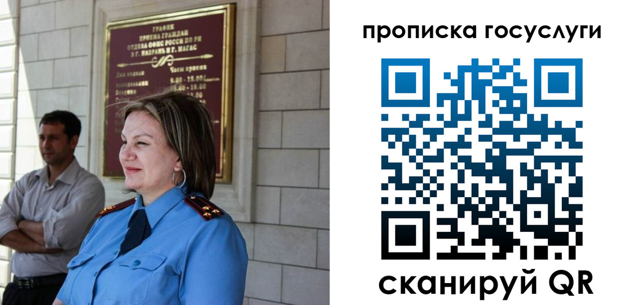 временная регистрация надежно в Вилюйске