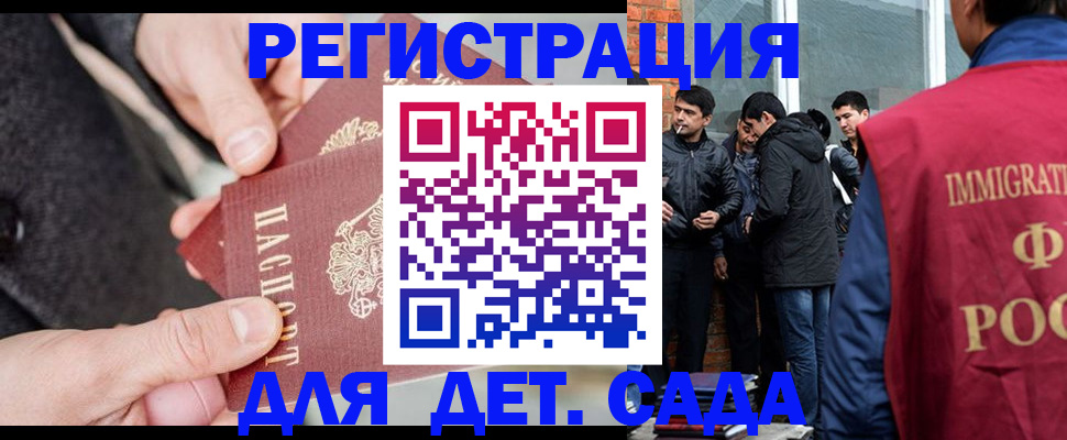 прописка паспорт в Вилюйске