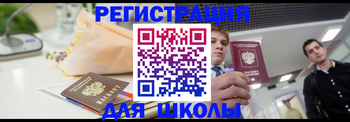 пропишу в квартире в Вилюйске